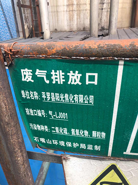 寧夏石嘴山市環(huán)境監(jiān)測站非甲烷總烴測試儀（優(yōu)享版）交貨驗收